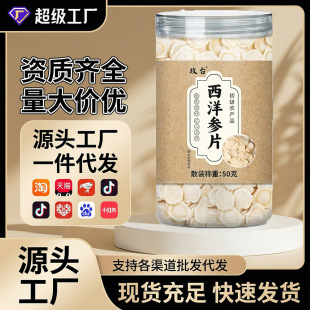 ����Ƭ50g���b���g�����r��ș��������Ƭ��ˮԴ�^���S���l���l