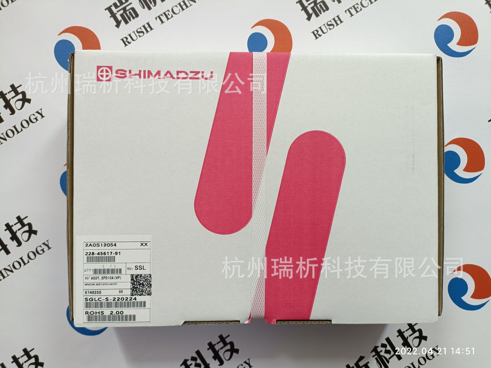 228-45617-91岛津石英窗 SPD-20A/AV/SPD-10A/VP（全新，原包装）