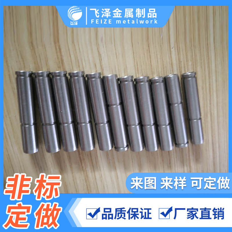 镀锌不锈钢平头带孔圆柱销 两头带槽圆柱销 不锈钢卡簧销 环槽销