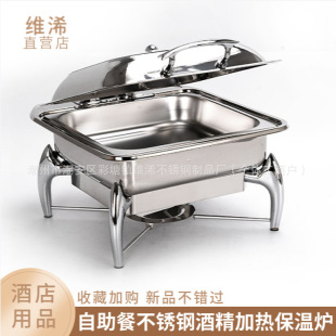 Light Luxury Stainless Steel Alcohol Stove Hotel Dining Stove Household Outdoor Oven Visual Highlighting Self-service Fish Grilling Stove Buffet Stove
