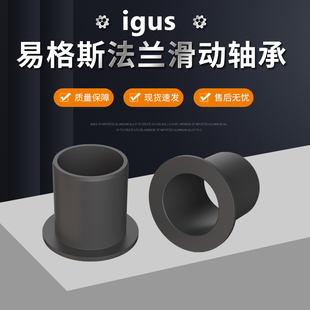 igus�׸�˹GFM-151716181820-05091121725�����S�׻����S���r��