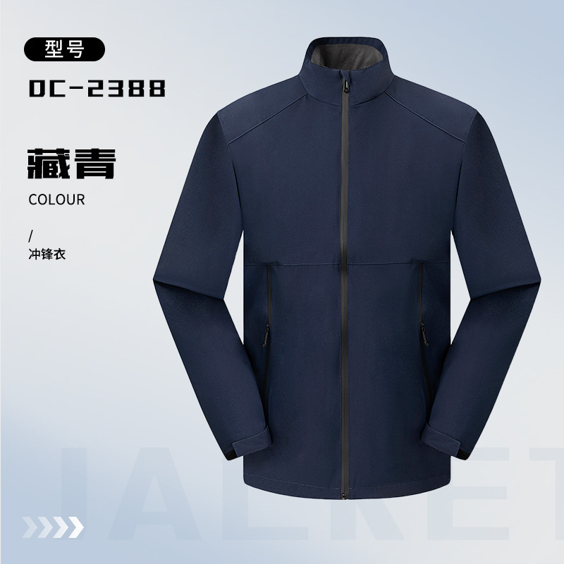 Weilai 4S tienda ropa de asalto personalizada ropa de trabajo impresa logotipo empresa de automóviles empresa de ventas de personal grupo chaqueta de trabajo