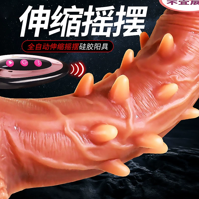 П Pork Troca Simulation Simple Silicon Silicone Silicone Female Wolf Dental Vibration Vibration Bantic adult erotic supplies with fake penis masturbation