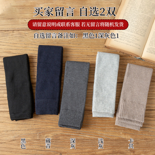 Thick terry socks, women's knee socks, over-the-knee stockings, warm winter plus velvet, cold-proof leggings, high socks