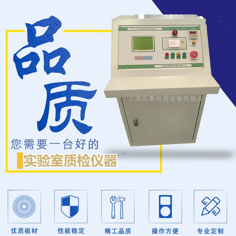 油浸式试验变压器 耐压试验台 高压测试仪50KV 5KVA 100mA