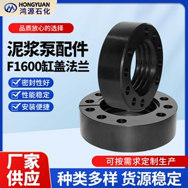 其他石油设备;阀体;其他阀门