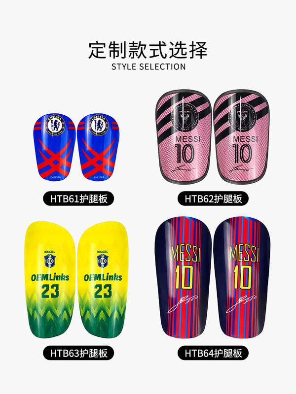 炭素極炭素繊維の足の板のサッカーの保護板の子供の成人の試合の訓練の超軽い保護具は注文して卸売りします。|undefined