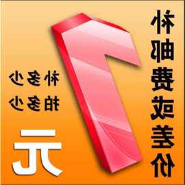莆田鞋热门款补邮费补差价差多少拍多少拍前请联系客服货号8888