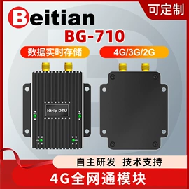 GPS模块;卫星天线;其他通信模块