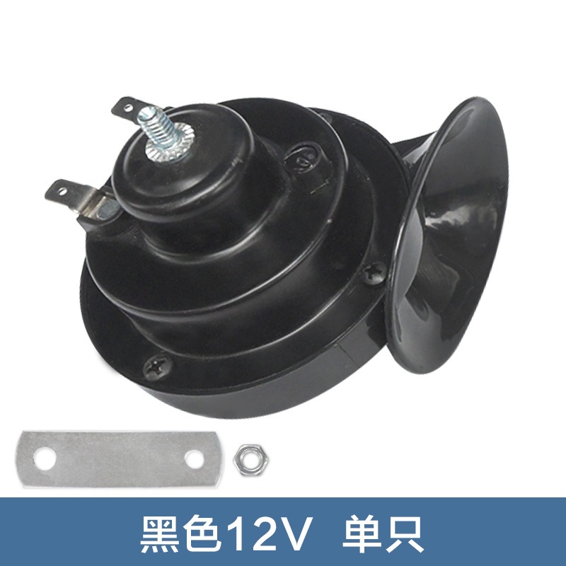 300DB Waterproof, Universal Car horn/tweeter - single-black-12v