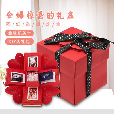 新款四边形惊喜爆炸盒子礼品包装相册盒香水化妆品包装厂家批发
