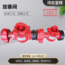 �S��ֱ������ϴ��2�����������y ʯ��荲������B��2��߉������y