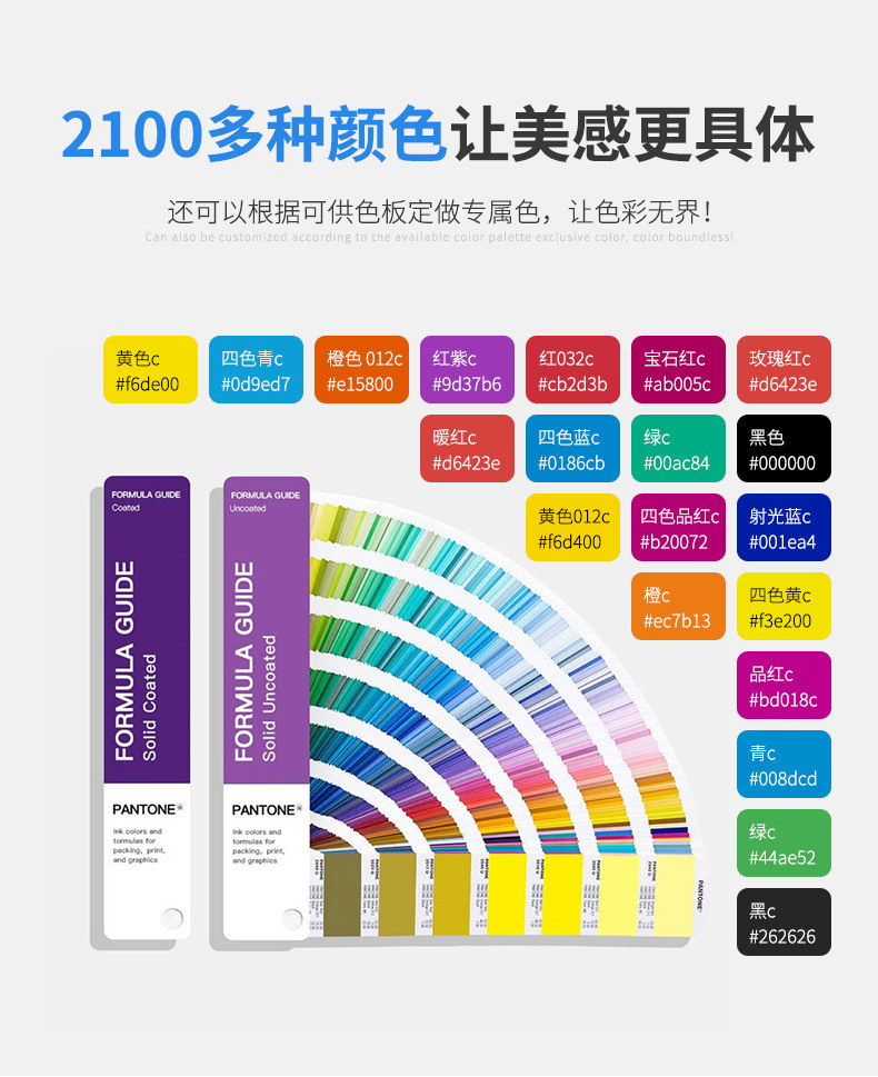 硅胶手环-合(1)_07