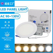 �羳6��12W�Ȱl��LED����5CCT����Ͳ��110V��ҎͲ��