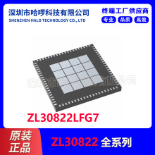 ZL30822LFG7���ɵ�·��IC�� ʱ��/��ʱ Ӧ���ض�ʱ��/��ʱ