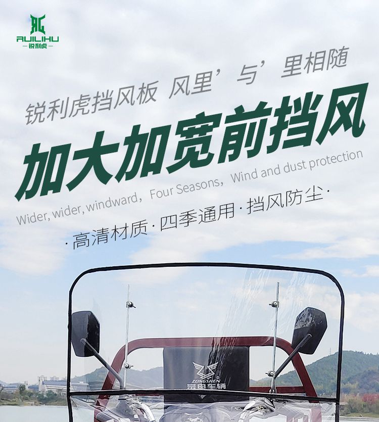 Motorcycle Electric Tricycle Windshield Board Battery Car Universal Front Windshield Hard Windshield Transparent Widened