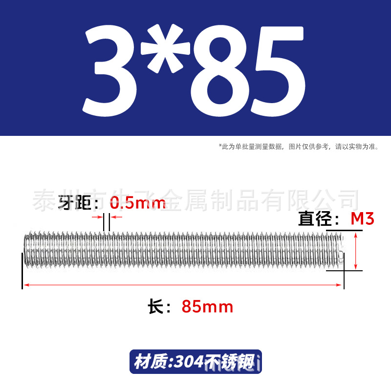 304 acero inoxidable barra de tornillo M3M4M5M6M8M10 image 20