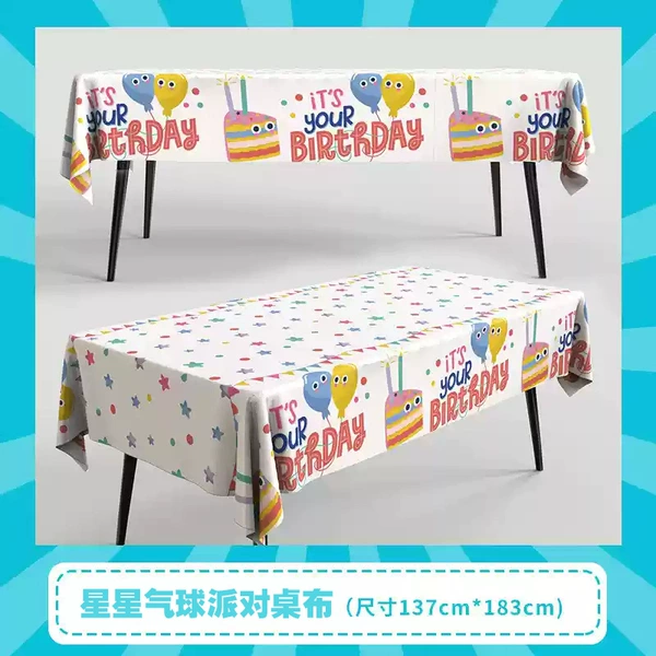 Star Balloon Party Tablecloth (137x183CM)