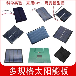̫��ܵ��z��ྦྷ̫���늳ذ�12V5V6V��늳�DIY�����l늰����