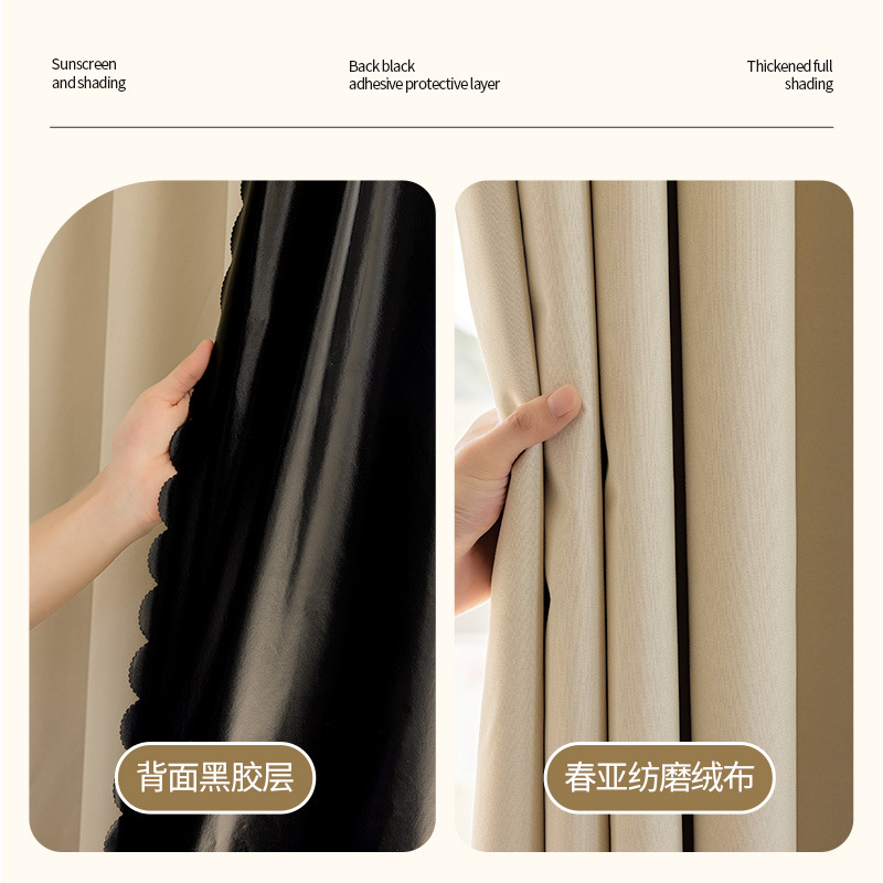 2026 cortinas totalmente sombreadas para el dormitorio nuevo lujo ligero ventanas flotantes modernas y simples balcón sala de estar gruesa tela de sombra solar
