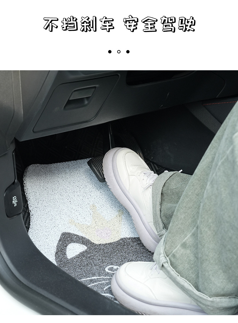 Big Face cat car foot mat cartoon non-slip wear-resistant car floor mat Universal single piece wire ring car foot mat