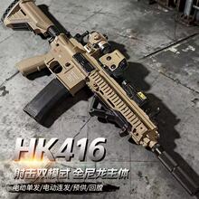 �칭HK416�Ԅ���ߘ�ͻ������M416늄��B�l�������ģ��h4�l����