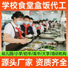 方便料理包类;半成品菜