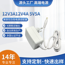 �n��KC KCC�J�C12V3A12V4A���݃x��ɫ�Դ�m���� 5V5A�J�C�Դ