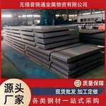 钢板A3耐磨钢板热轧普中板建筑工程铺路铁板可 切割加工