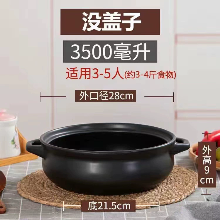 康舒 Casserole индукционная плита газовая плита большая емкость кастрюля для быстрого приготовления гостиничный коммерческий высокотемпературный горшок бытовой суп