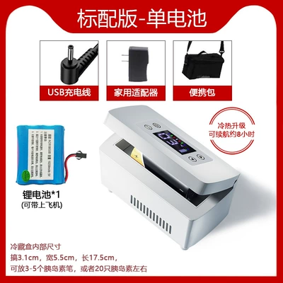Portable Insulin Refrigeration Soyuducular - white-about-eight-hours-of-battery-life