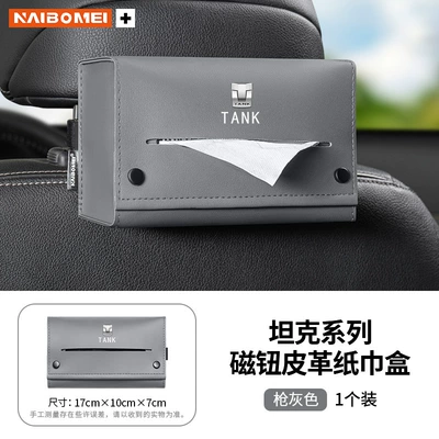 box, armrest box, seat back – Car tissue box/set - tank-magnetic-button-tissue-box-gunmetal-gray-single-pack