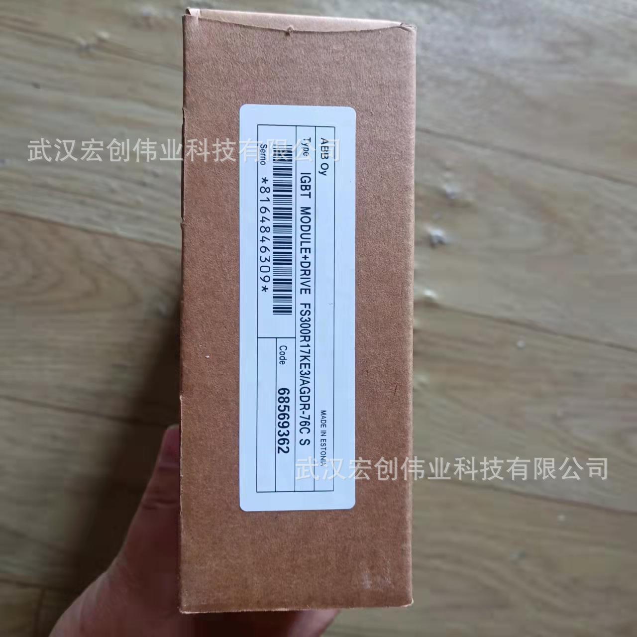 FS300R12KE3/AGDR-61C 变频器驱动板