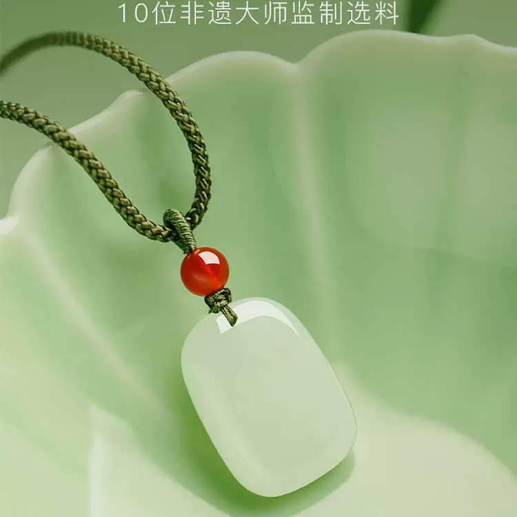 正品和田玉吊坠平安无事牌项链女挂件吊坠单坠玉佩玉器平安符一对