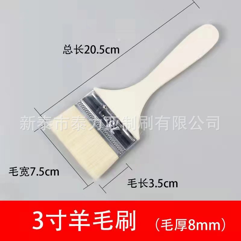 Fábrica al por mayor de lana cepillo de barbacoa cepillo de limpieza mango de madera cepillo de pintura de látex cepillo suave