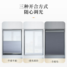 ?酒店辦公室升降遮陽簾手拉電動防曬百葉窗簾風琴簾智能日夜蜂巢