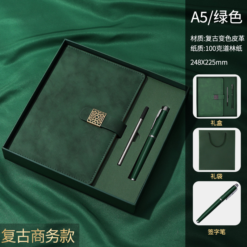 A5 dark green-Heaven and Earth Cover Gift Box