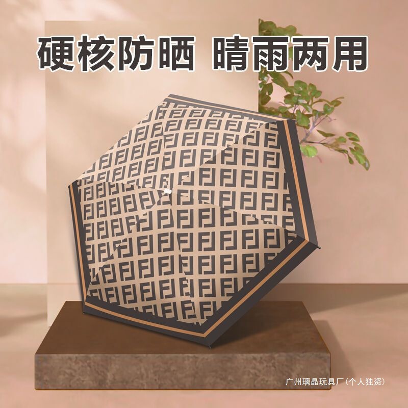Mini Sun Umbrella for Women, Super Strong Sun Protection, Uv Protection, Dual-Use for Sun and Rain, Compact Folding Portable Pocket Umbrella Mini Sun Umbrella for Women, Super Strong Sun Protection, Uv Protection, Dual-Use for Sun and Rain, Compact Folding Portable Pocket Umbrella