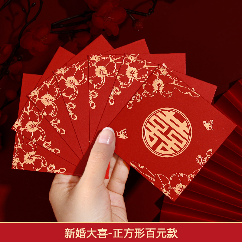 [팡바이·문 막힘] 30개_신혼다시 (반접으면 500개 수납가능)