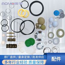 ARO英格索兰气动隔膜泵各类配件 塑料气动隔膜泵工程塑料各类配件