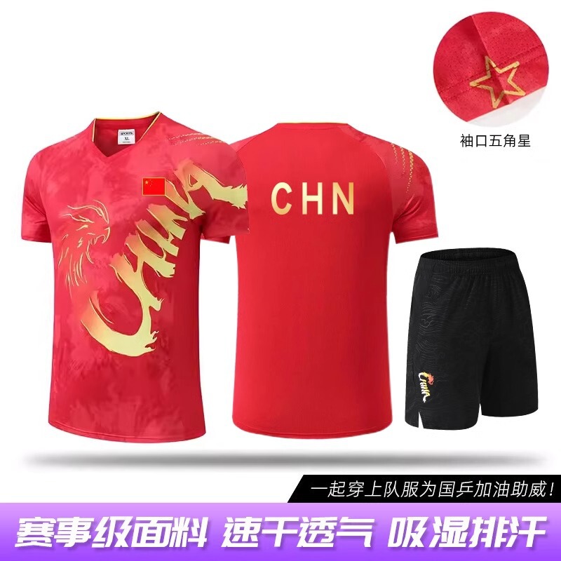 卓球競技服セット、ナショナルチームユニフォーム、カスタムメイド、男女兼用、パリオリンピック、サマーオリンピック、孫英莎トレーニング競技服|undefined
