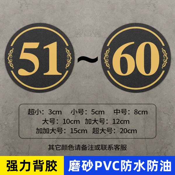 51-60-black