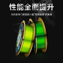 120m fishing line main line wholesale finished fishing line nylon line sea pole lure line sub-line set fishing gear manufacturer