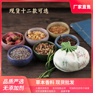 ��Դ �ɻ����l����DIY���ϰ�����޹�²�õ�廨�ɻ�������ֹ�
