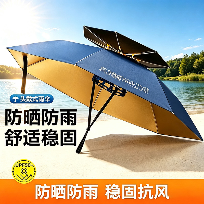 Head-mounted 2026 new model umbrella hat, special umbrella for outdoor fishing, double-layer sunshade hat, tea-picking head umbrella