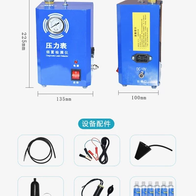 Automobile Leak Detector, Avtomobil diaqnostika alətləri
