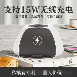 Wireless phone holder charging, speakers, 15W, bluetooth, Birthday gift