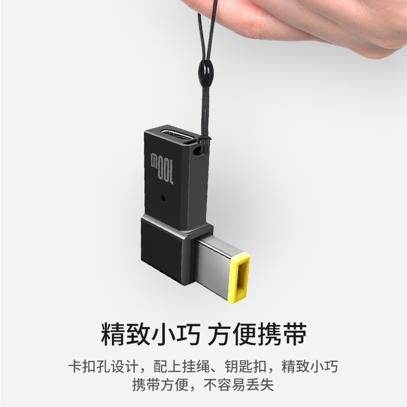 Suitable for Thinkplus Notebook Charging Type-C Female to Lenovo Square Port Plug Pd Charging Adapter
