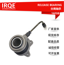 Irqe-Ready Supply of Separated Bearings Fp01-16-510 Is Suitable for Fumeilai 1.8 Mazda Stable