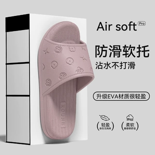 防滑拖鞋女士2026年新款室内家居浴室静音家用踩屎感eva凉拖批发